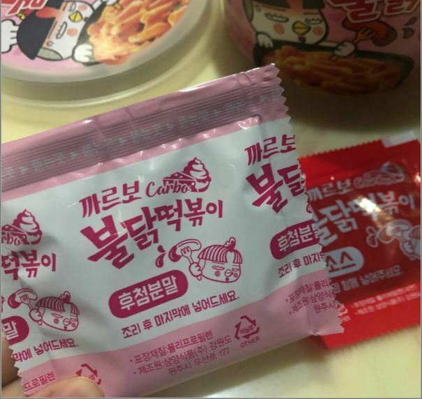 Samyang Carbo Buldak topokki Spicy Stir-fried Rice Cake Tteokbokki - Fresh Stock Dated December 2025