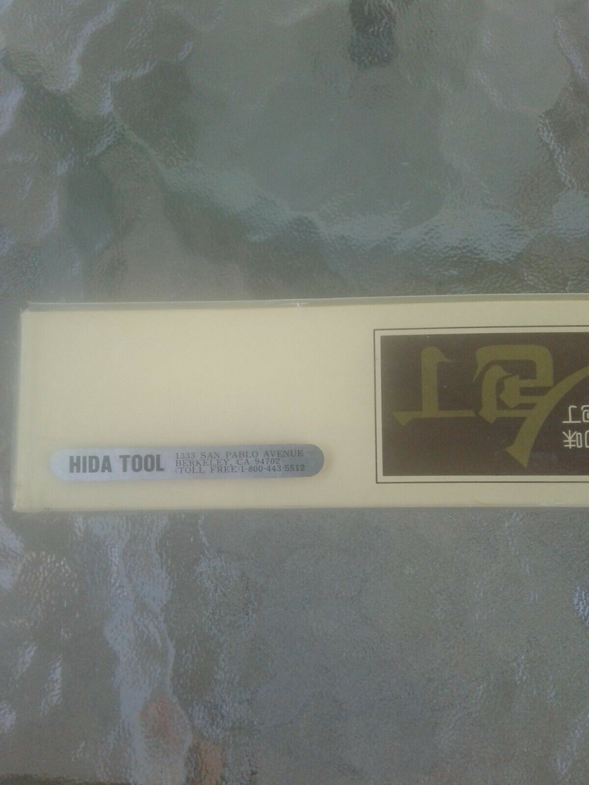 Hida Tool Japanese Vegtable Knife - Fresh Stock Dated December 2025