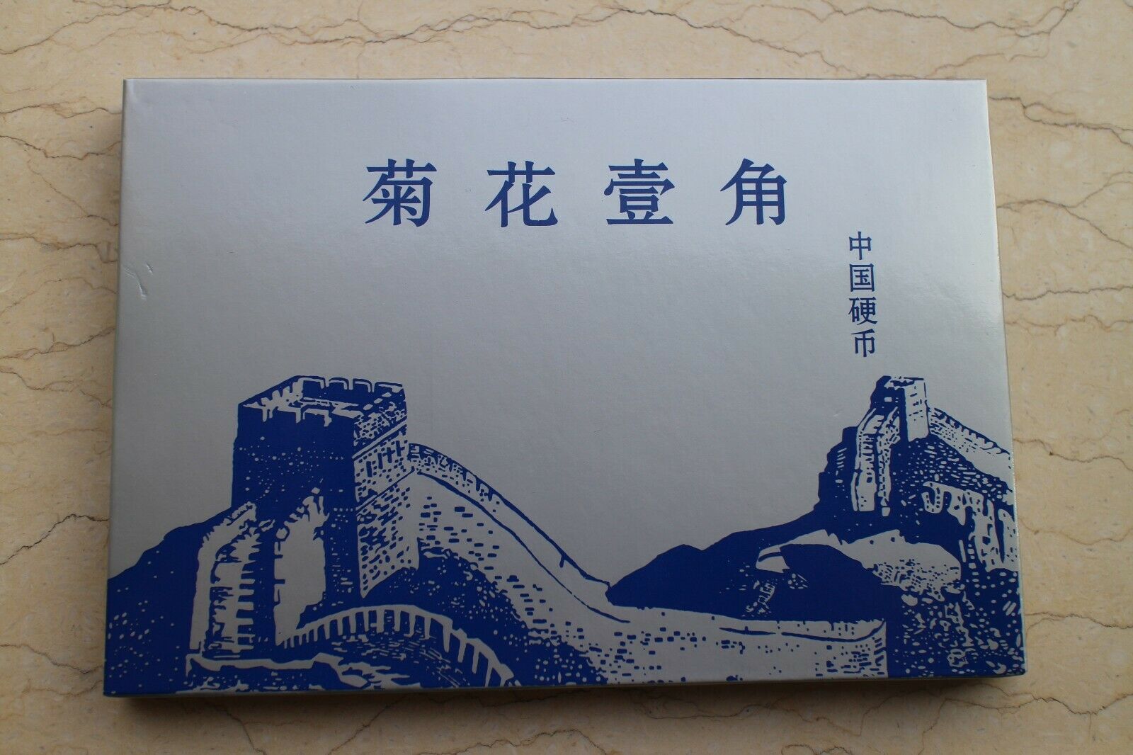 China Currency Coins Set (1 Jiao, 5 Jiao and 1 Yuan): Total 29 Coins - Fresh Stock Dated February 2026