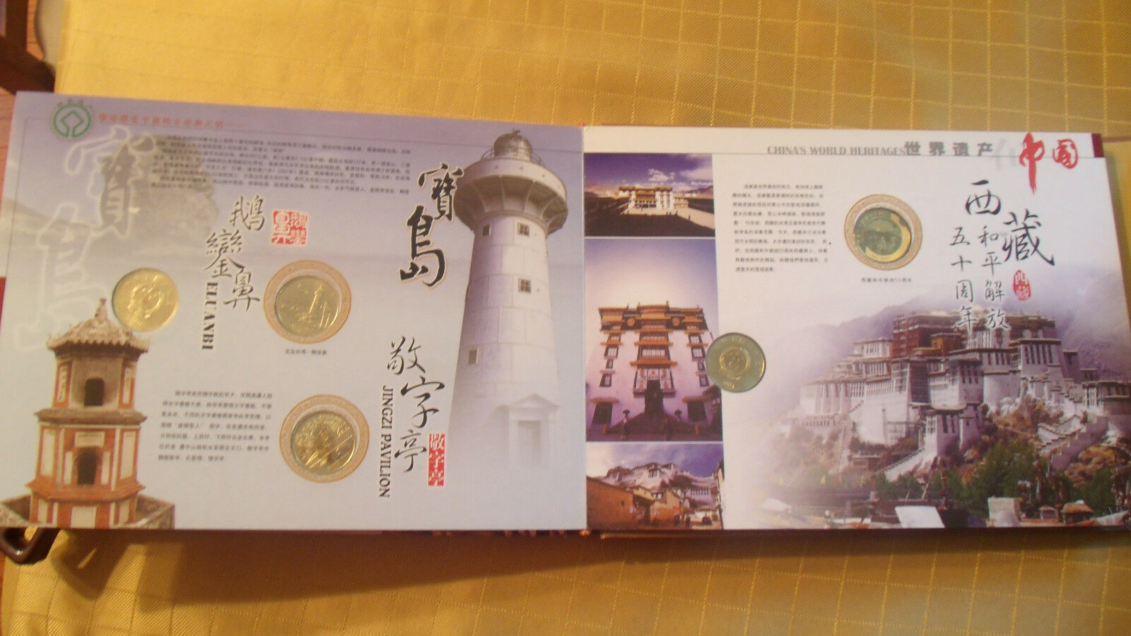 China World Heritages Book 15 Coins and 12 Stamps Mint UNC 2000-2005 5 Yuan - Fresh Stock Dated February 2026