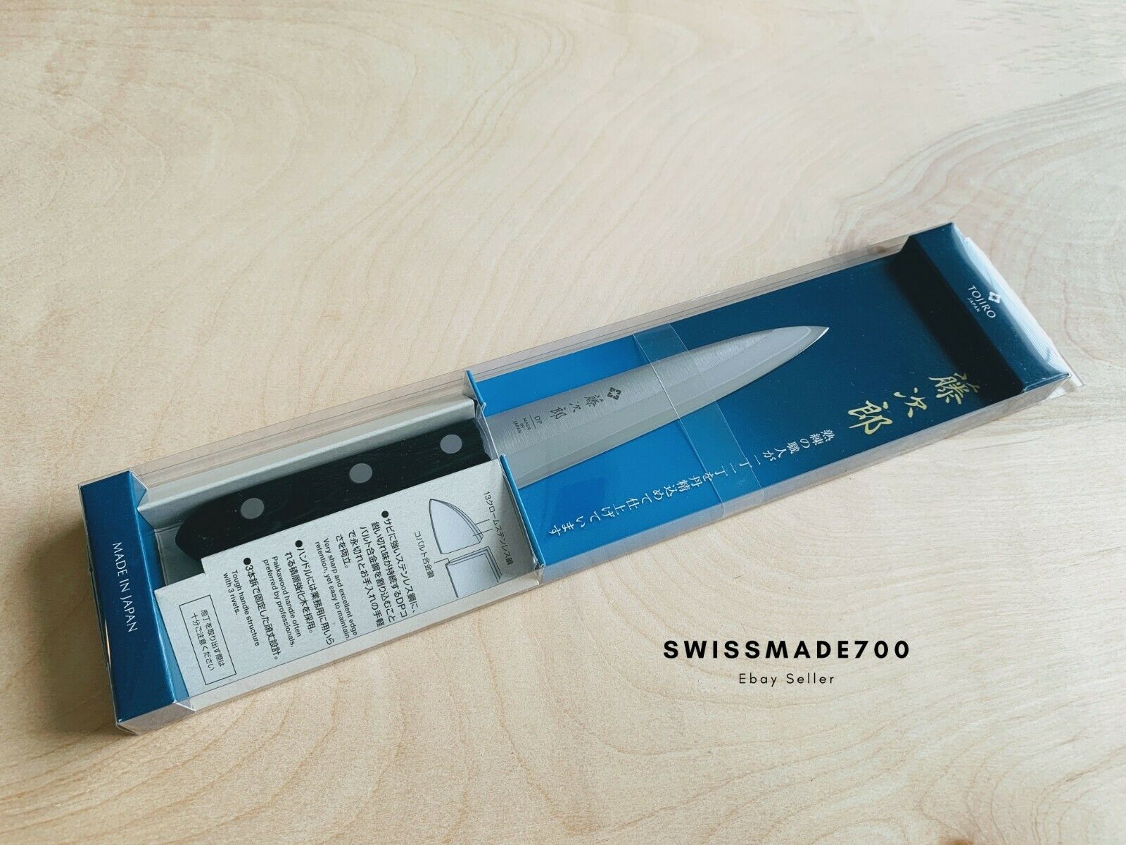 Tojiro VG10 DP Japanese Petty Knife (F-313) MADE IN JAPAN- FREE US SHIPPING - Fresh Stock Dated December 2025