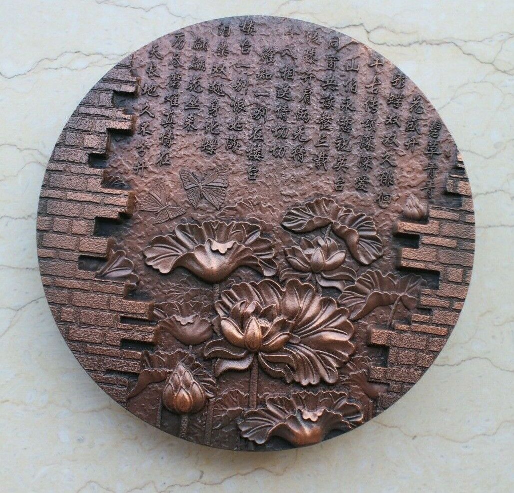 A Pair of 2010 China 90mm Medals (Brass and Copper) - Shaoxing Opera / Yue Opera - Fresh Stock Dated February 2026