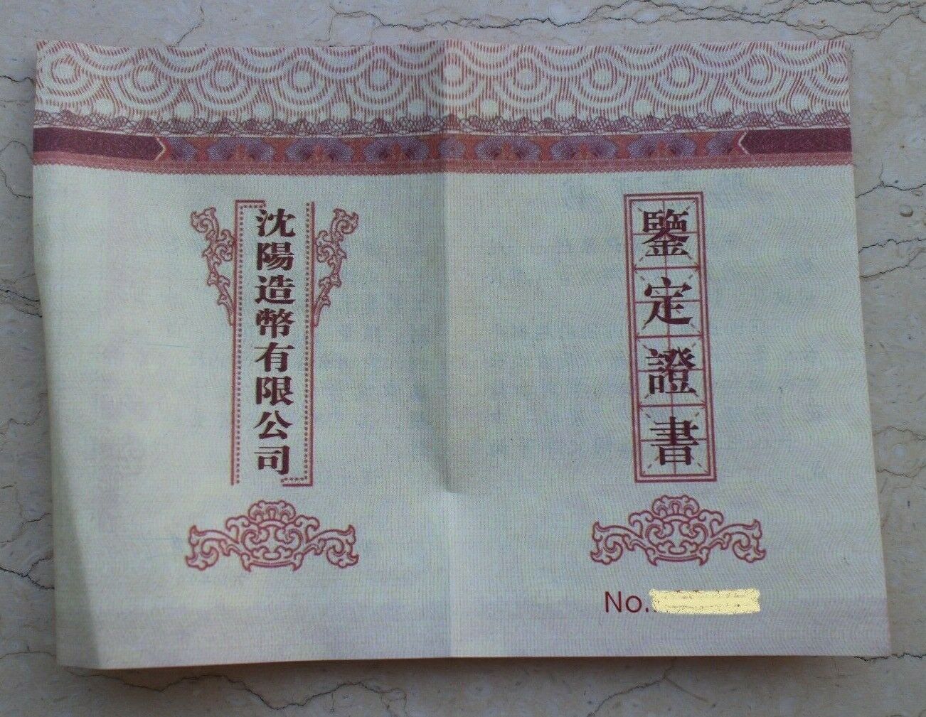 A Pair of 2010 China 90mm Medals (Brass and Copper) - Shaoxing Opera / Yue Opera - Fresh Stock Dated February 2026