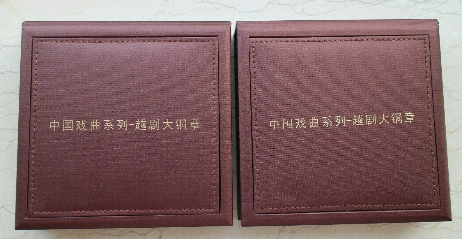 A Pair of 2010 China 90mm Medals (Brass and Copper) - Shaoxing Opera / Yue Opera - Fresh Stock Dated February 2026