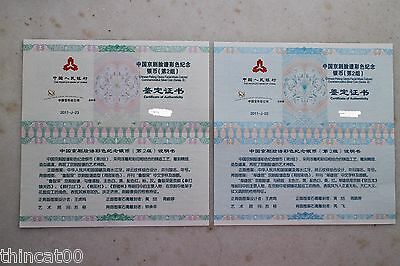 NGC PF70 UC China 2011 Peking Opera Facial Mask(2nd Issue) - Silver Coins Set - Fresh Stock Dated February 2026