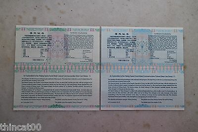 NGC PF70 UC China 2011 Peking Opera Facial Mask(2nd Issue) - Silver Coins Set - Fresh Stock Dated February 2026