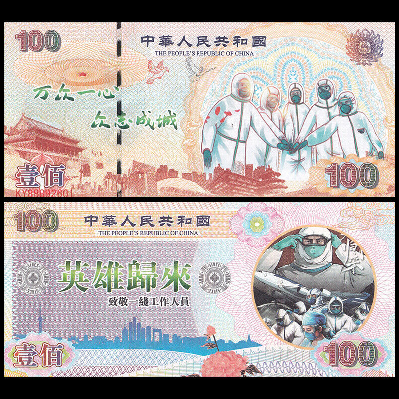 Lot 10 PCS, China, 2020, Test note,UNC>Pay tribute to the Medical staff - Fresh Stock Dated February 2026