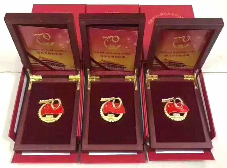 70th Anniversary Founding People's Republic Chinese Soldiers Parade Only Badge - Fresh Stock Dated February 2026