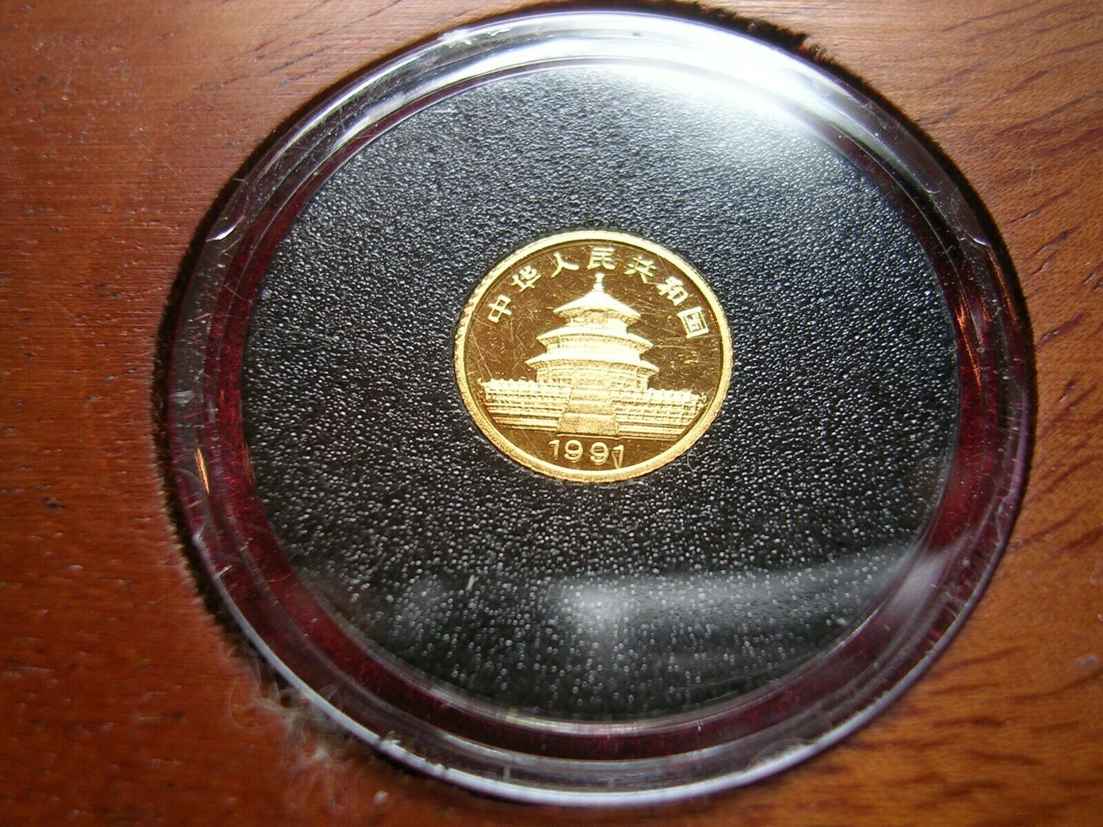 1991 China 10th Anniversary Panda Collection 4 coin Gold Silver Set Box COA - Fresh Stock Dated February 2026