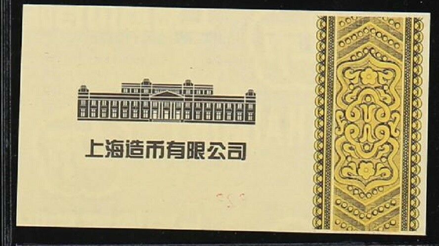 China 2018 120mm Brass Medal - Guanyin with one thousand hands - Fresh Stock Dated February 2026