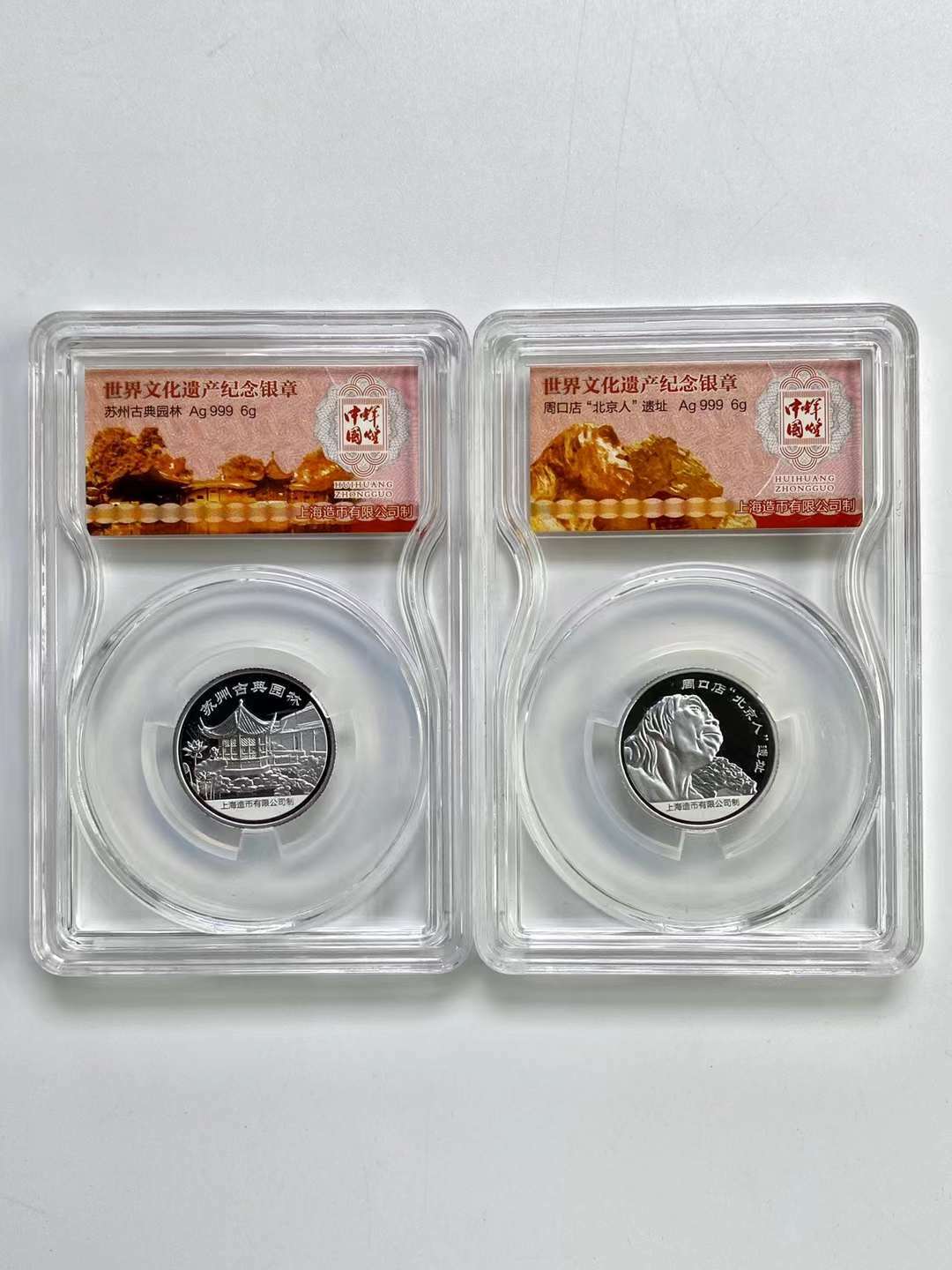 China World Heritages in China  - Complete 10 Silver (10x6g) Medals Set - Fresh Stock Dated February 2026