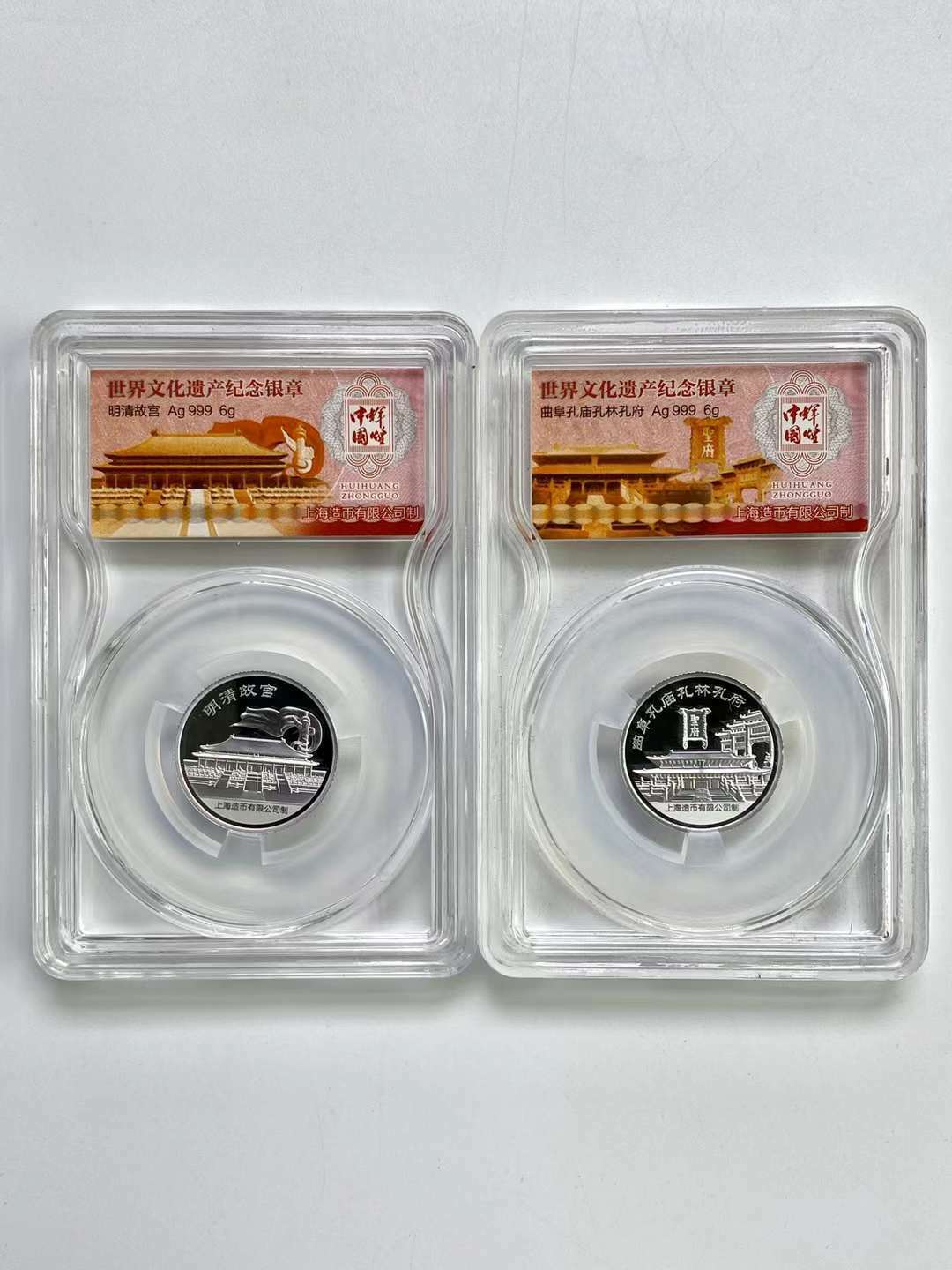 China World Heritages in China  - Complete 10 Silver (10x6g) Medals Set - Fresh Stock Dated February 2026