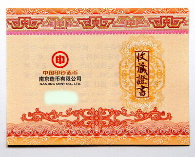 China 2016 Legend of Chinese God Series God of Longevity 壽星 Brass Medal 40mm COA - Fresh Stock Dated February 2026