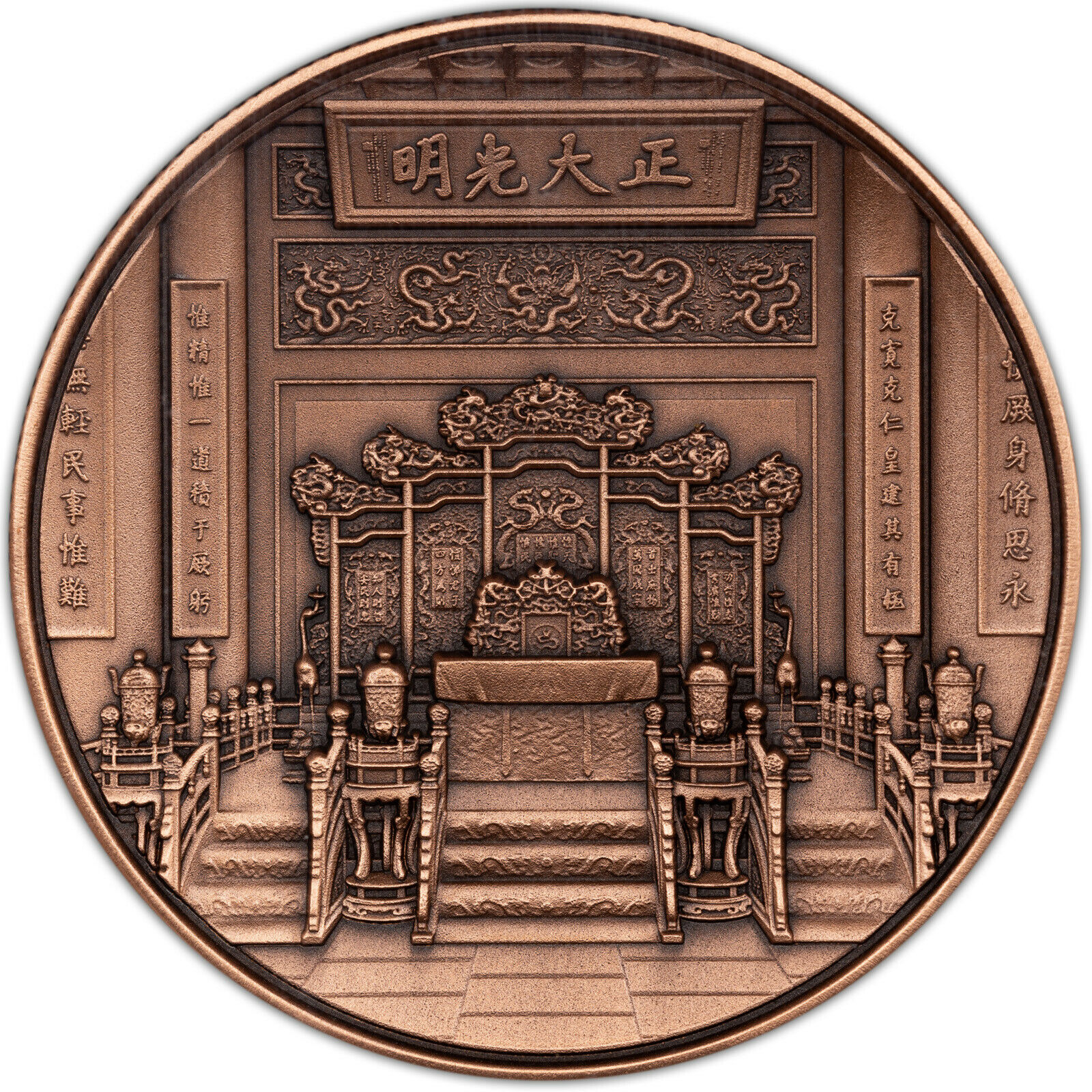 2020 CHINA 40MM COPPER MEDAL FORBIDDEN CITY NGC PF70 ANTIQUED #008 FINEST KNOWN - Fresh Stock Dated February 2026