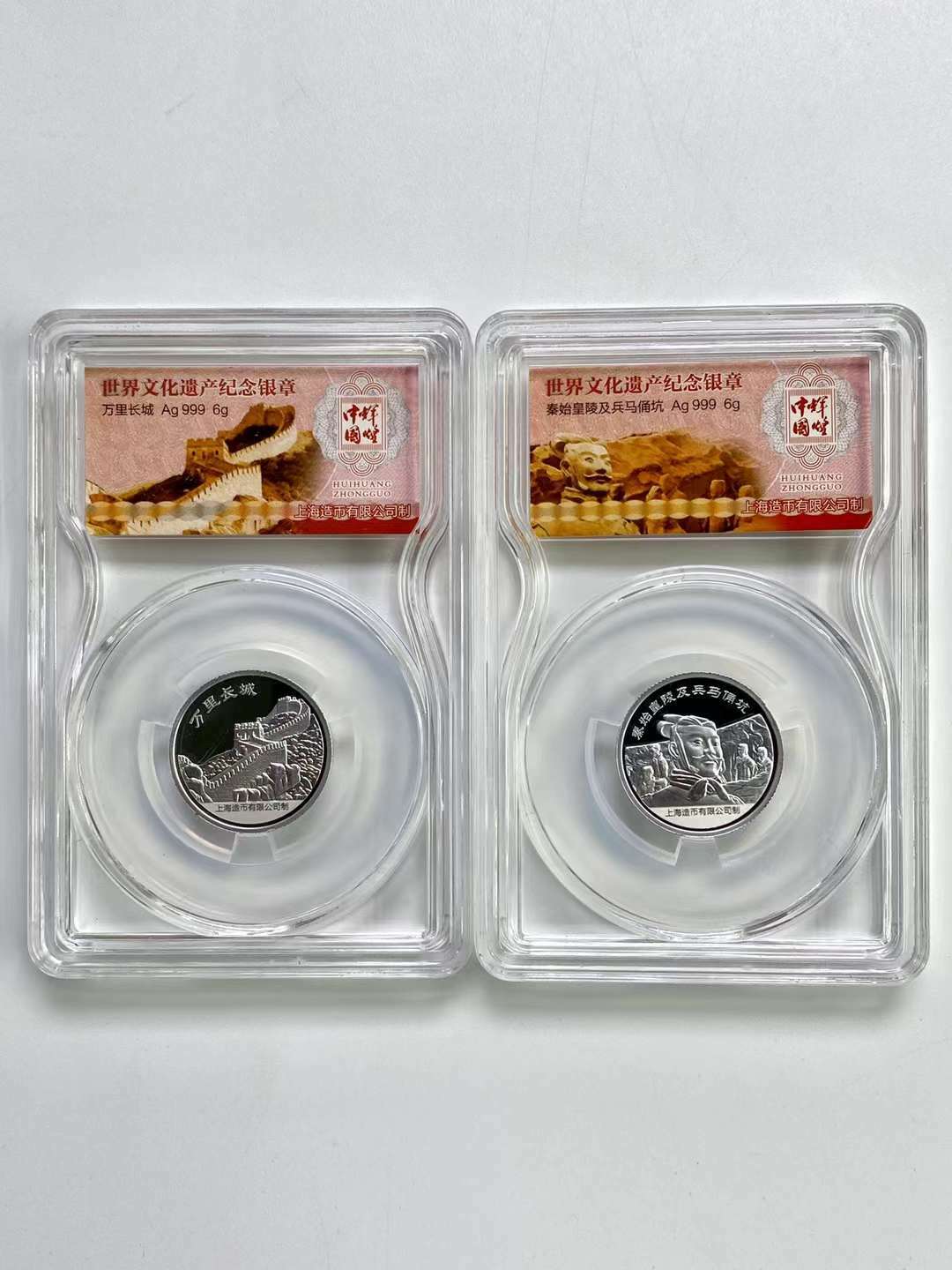 China World Heritages in China  - Complete 10 Silver (10x6g) Medals Set - Fresh Stock Dated February 2026