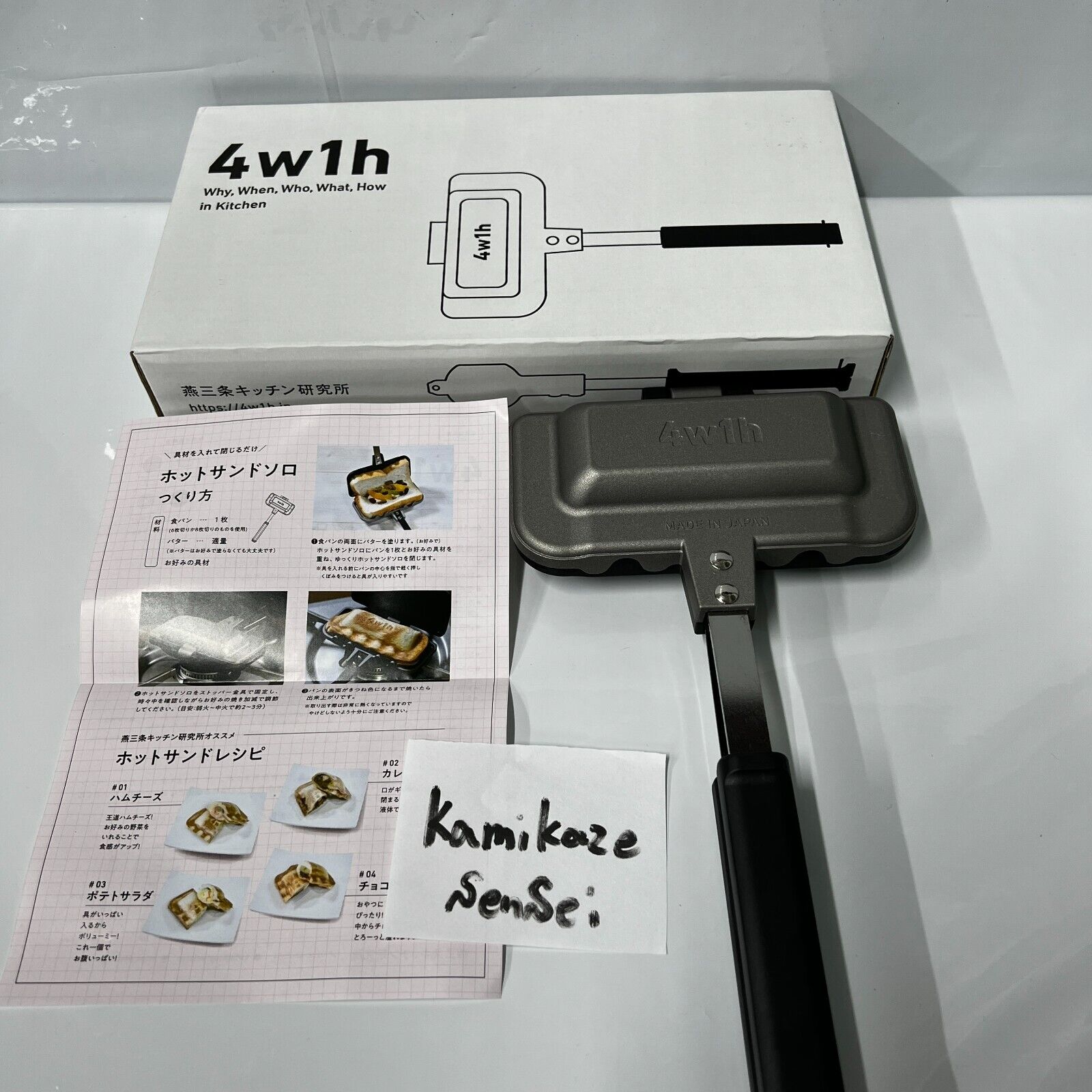 Hot Sand 4W1H Solo Hot sandwich maker Tsubame Sanjo Kitchen Made in Japan - Fresh Stock Dated February 2026