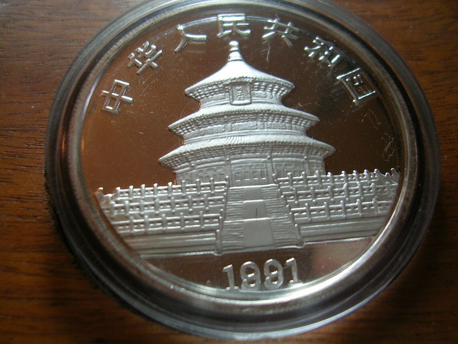 1991 China 10th Anniversary Panda Collection 4 coin Gold Silver Set Box COA - Fresh Stock Dated February 2026