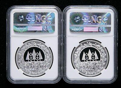 NGC PF70 China 2003 Environment Protection Chinese Arbor Day Silver Coin 2x1oz - Fresh Stock Dated February 2026