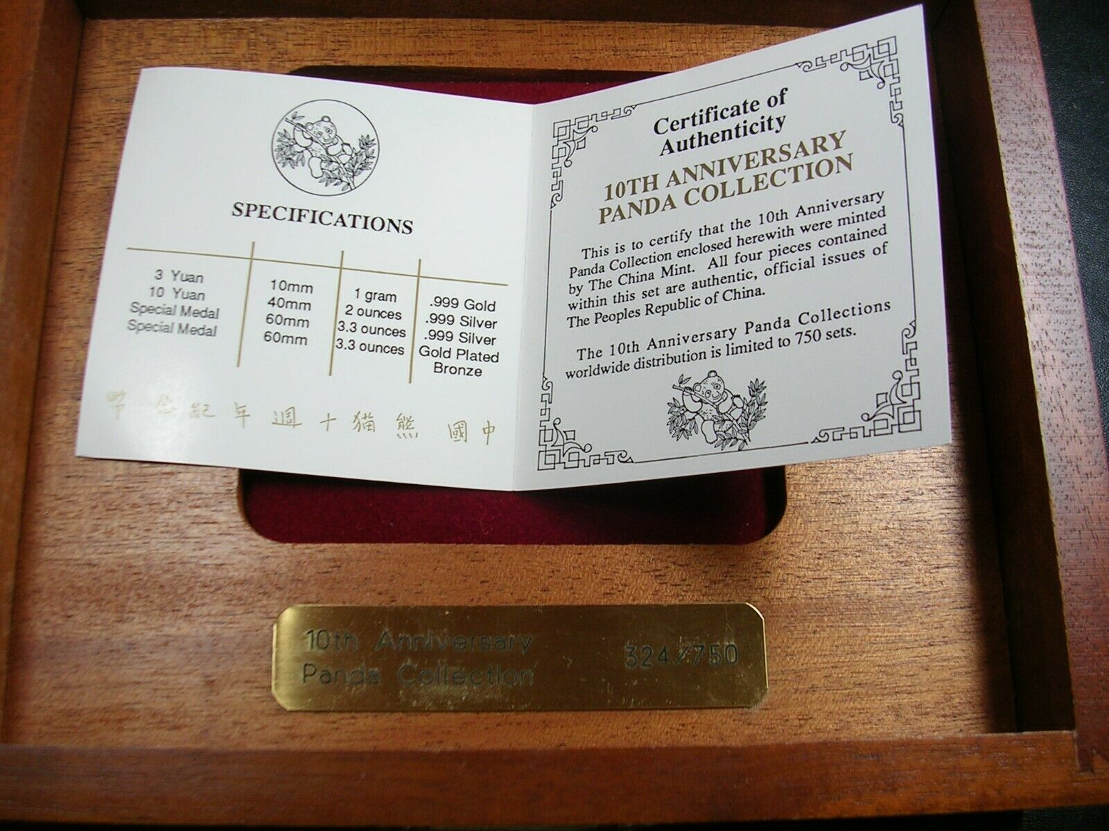 1991 China 10th Anniversary Panda Collection 4 coin Gold Silver Set Box COA - Fresh Stock Dated February 2026