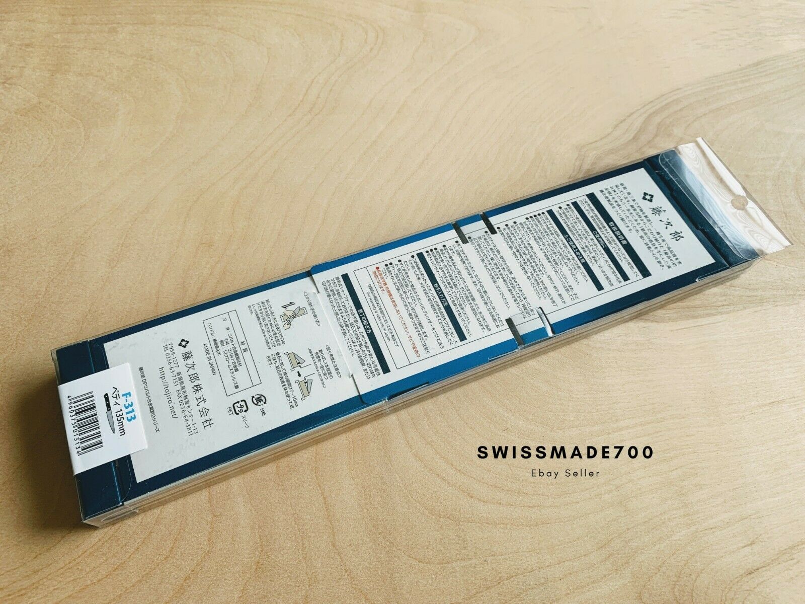 Tojiro VG10 DP Japanese Petty Knife (F-313) MADE IN JAPAN- FREE US SHIPPING - Fresh Stock Dated December 2025