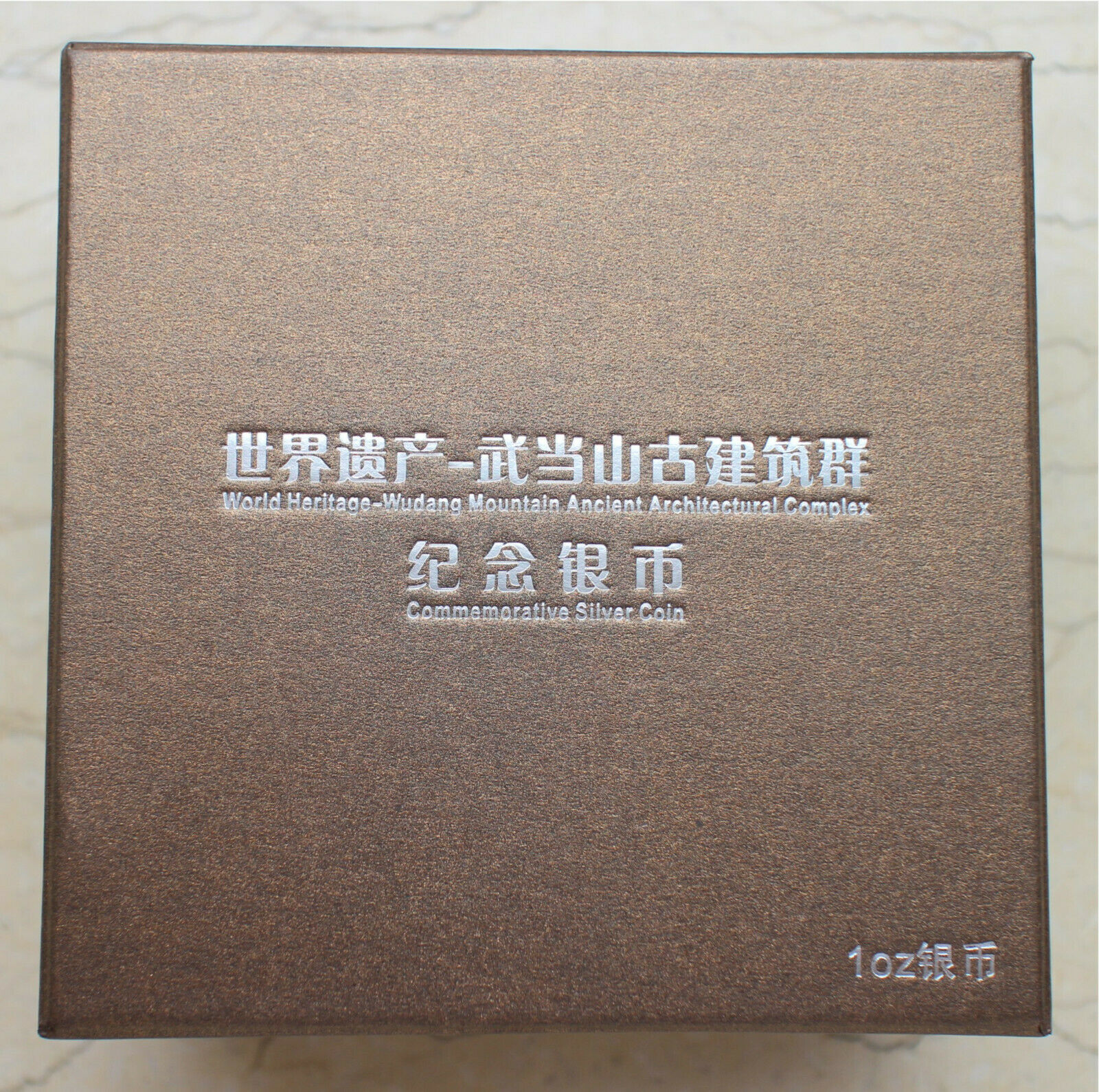 NGC PF70 UC China 2010 World Heritage - Wudang Mountain - 1oz Silver Coin - Fresh Stock Dated February 2026