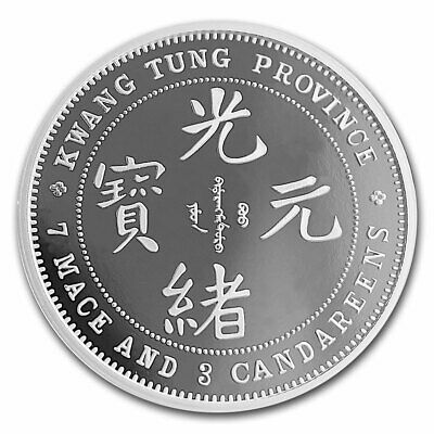 2020 China 1 oz Silver Dragon Kwang-Tung Dollar Restrike (PU) - SKU#214360 - Fresh Stock Dated February 2026