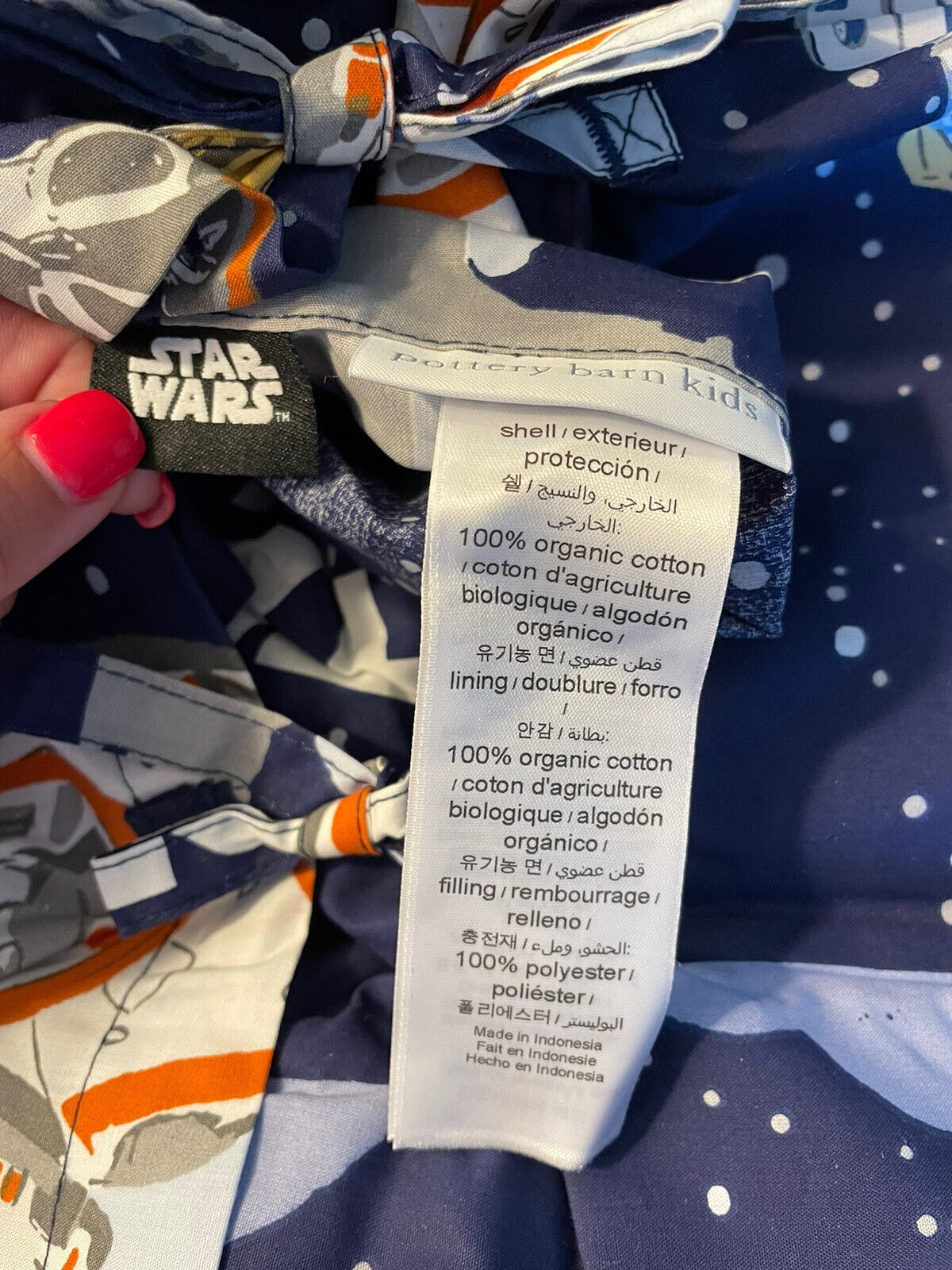 Pottery Barn Kids Star Wars Comforter Sham Standard NWOT - Fresh Stock Dated December 2025