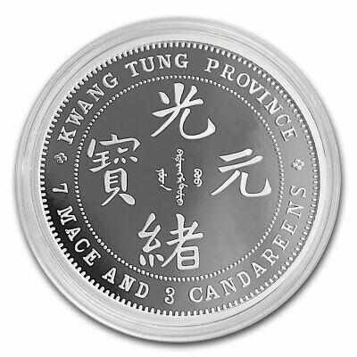 2020 China 1 oz Silver Dragon Kwang-Tung Dollar Restrike (PU) - SKU#214360 - Fresh Stock Dated February 2026