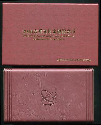 China 2016 Gold and Silver Coins Set-Chinese Auspicious Culture-Nian Nian You Yu - Fresh Stock Dated December 2025