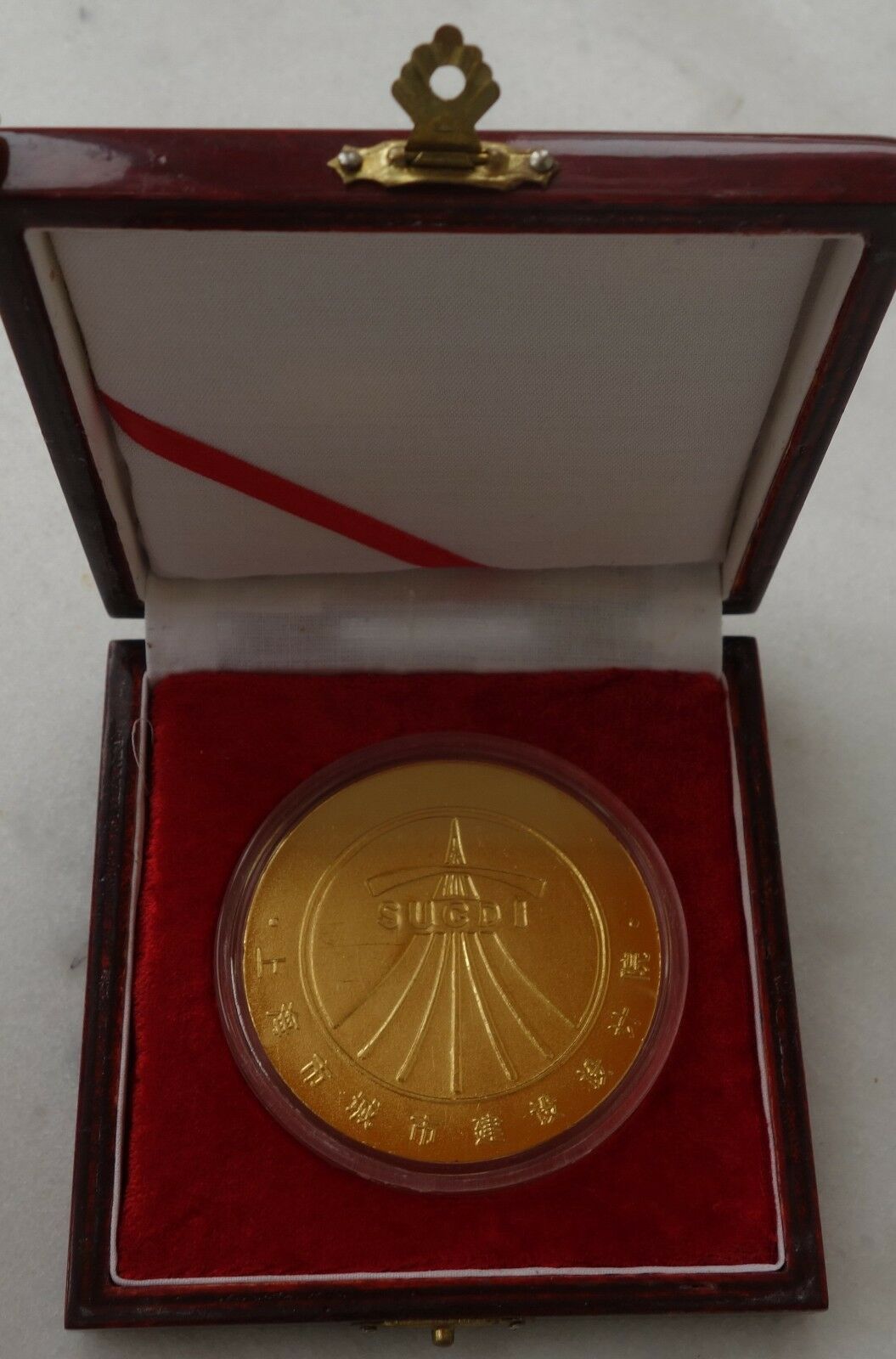 Shanghai Mint:1995 China Gilt-brass Medal Completion of FengPu bridge,Rare! - Fresh Stock Dated February 2026