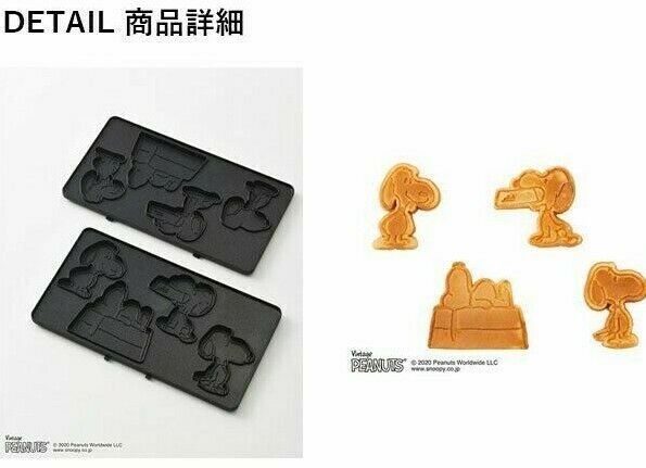 BRUNO Snoopy Peanut, Hot Sand Maker Double Press Sand BOE068-ECRU Charlie Brown - Fresh Stock Dated February 2026