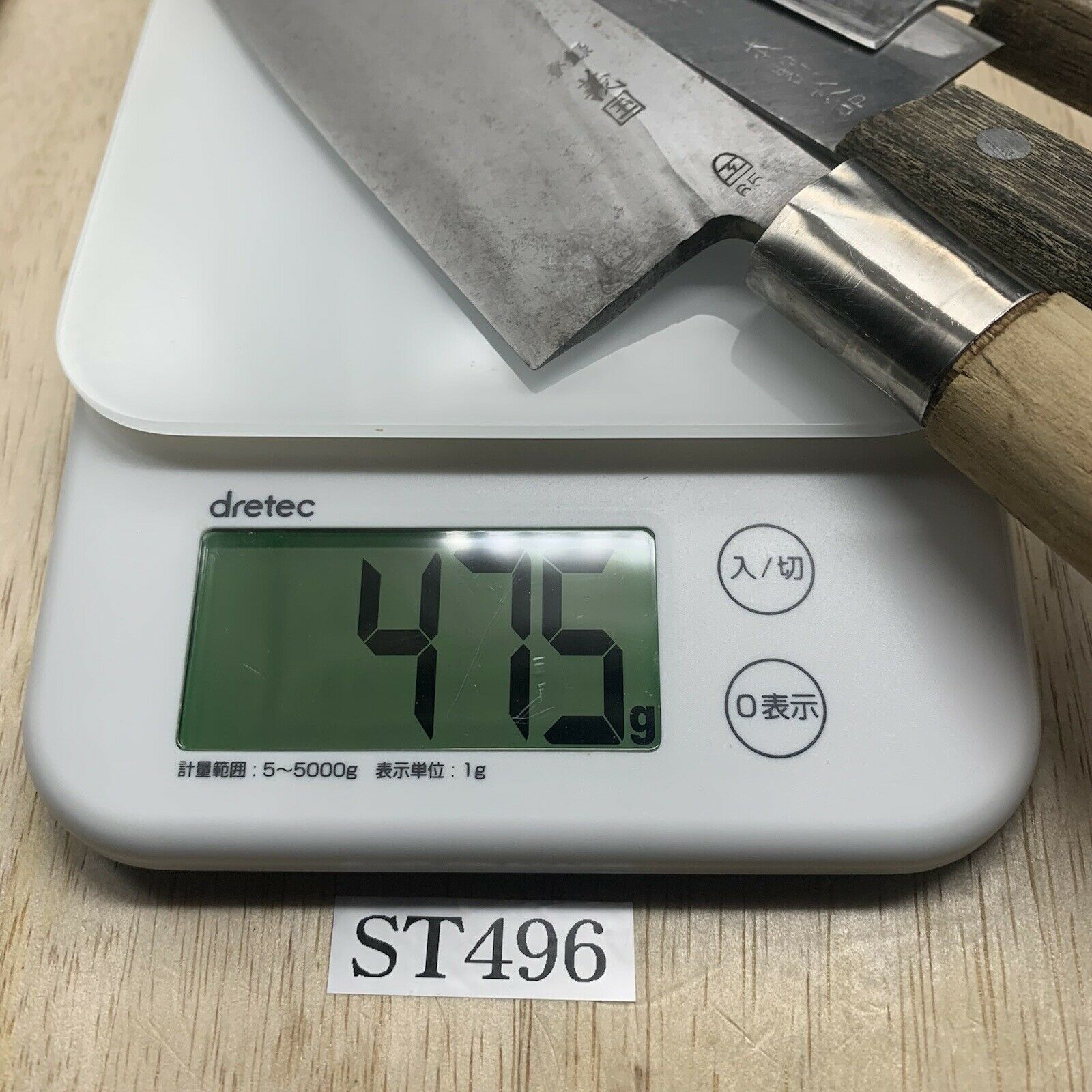 Damaged Lot of three Japanese Chef's Kitchen Knives  From Japan ST496 - Fresh Stock Dated December 2025