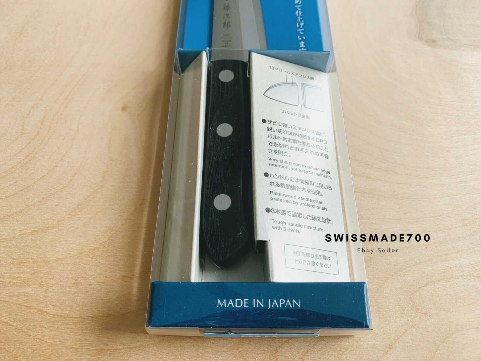 Tojiro VG10 DP Japanese Petty Knife (F-313) MADE IN JAPAN- FREE US SHIPPING - Fresh Stock Dated December 2025