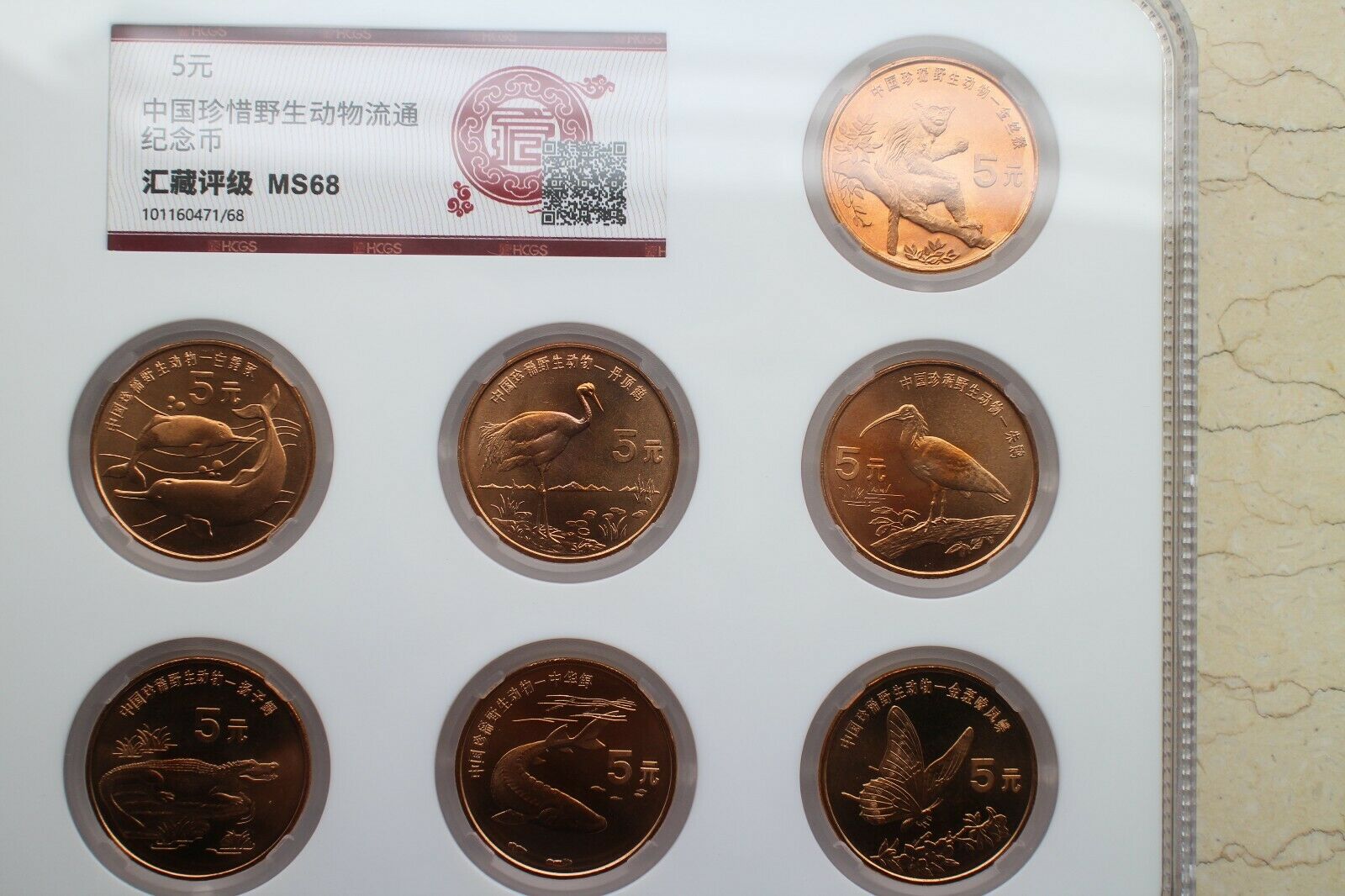 China 1993~1999 Rare Wild Animals Series Set - Complete Ten Coins - Fresh Stock Dated February 2026