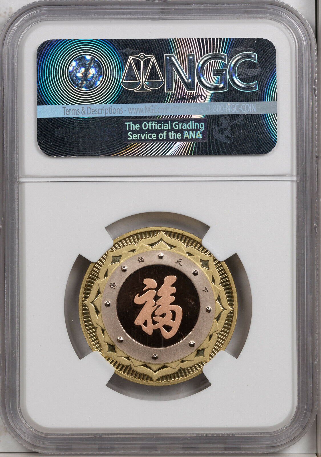 2018 CHINA 30mm AVALOKITESVARA GOOD FORTUNE NGC PF 70 ULTRA CAM FINEST KNOWN - Fresh Stock Dated February 2026