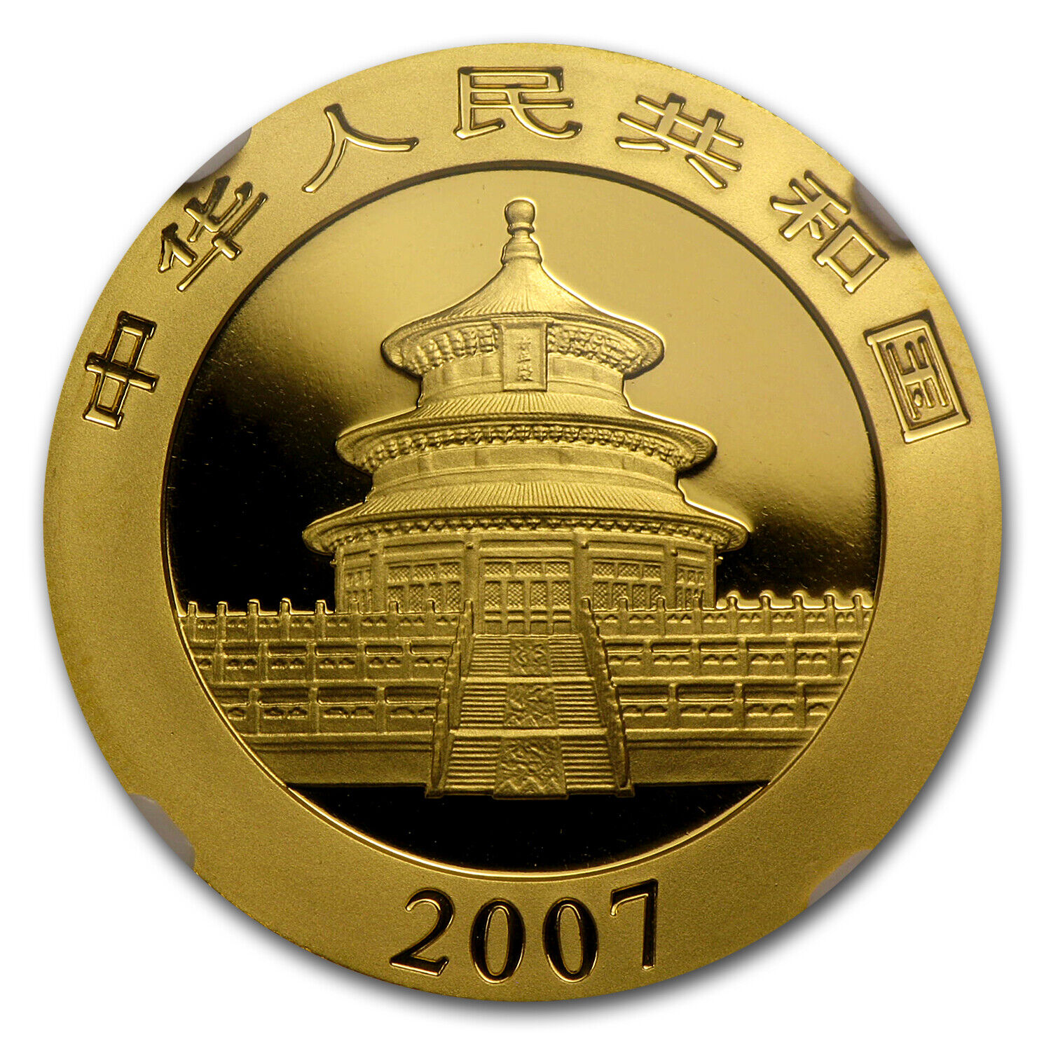 2007 China 1 oz Gold Panda MS-70 NGC - SKU#68728 - Fresh Stock Dated February 2026
