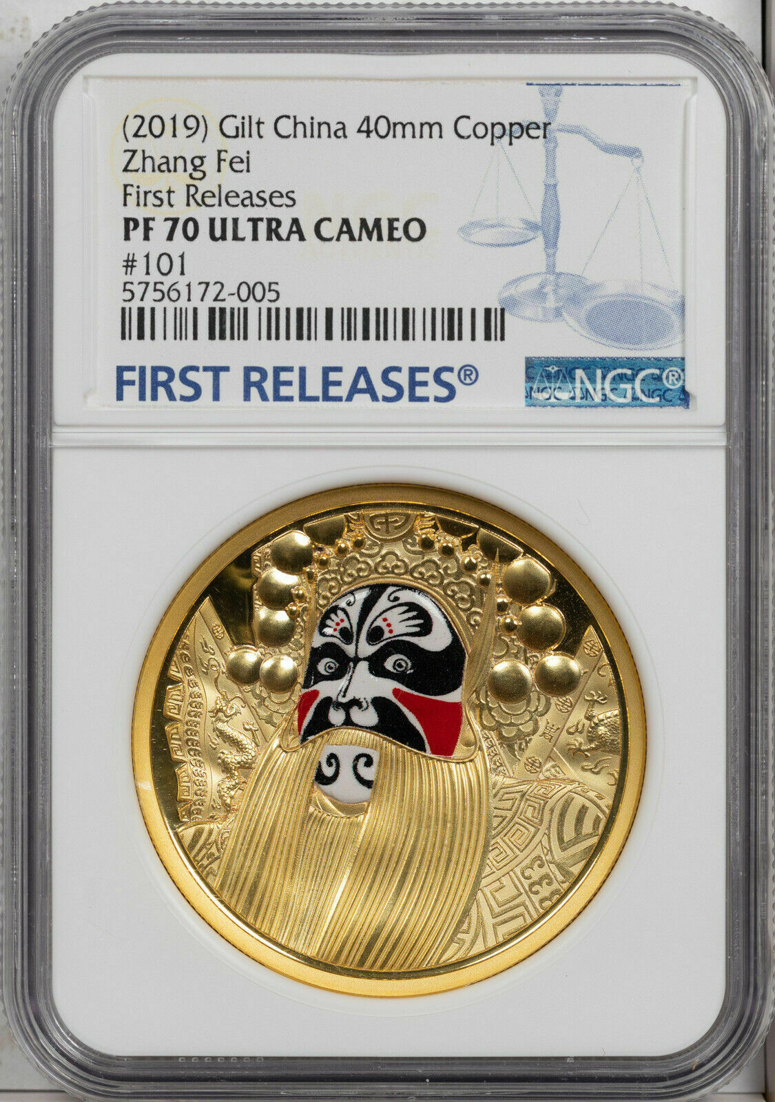 2019 GILT CHINA 40mm COPPER ZHANG FEI NGC PF70 ULTRA CAM FINEST KNOWN WORLDWIDE - Fresh Stock Dated February 2026