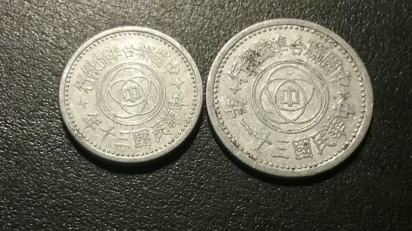 CHINA COINS AND BANK NOTES LOT . PUPPET STATE COINS ,INDO-CHINA +MORE - Fresh Stock Dated February 2026