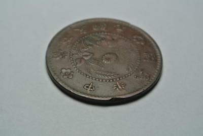 2 - China Ho-Nan Province 100 Cash ND, Very High Grade Copper - C7463 - Fresh Stock Dated February 2026