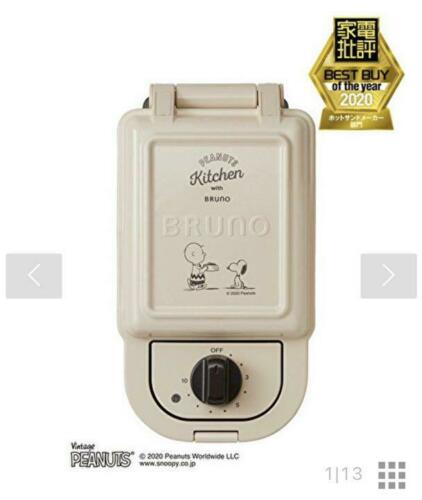 Peanuts Snoopy BRUNO Hot Sand Maker single BOE068-ECRUE from Japan Snoopy and Ch - Fresh Stock Dated December 2025