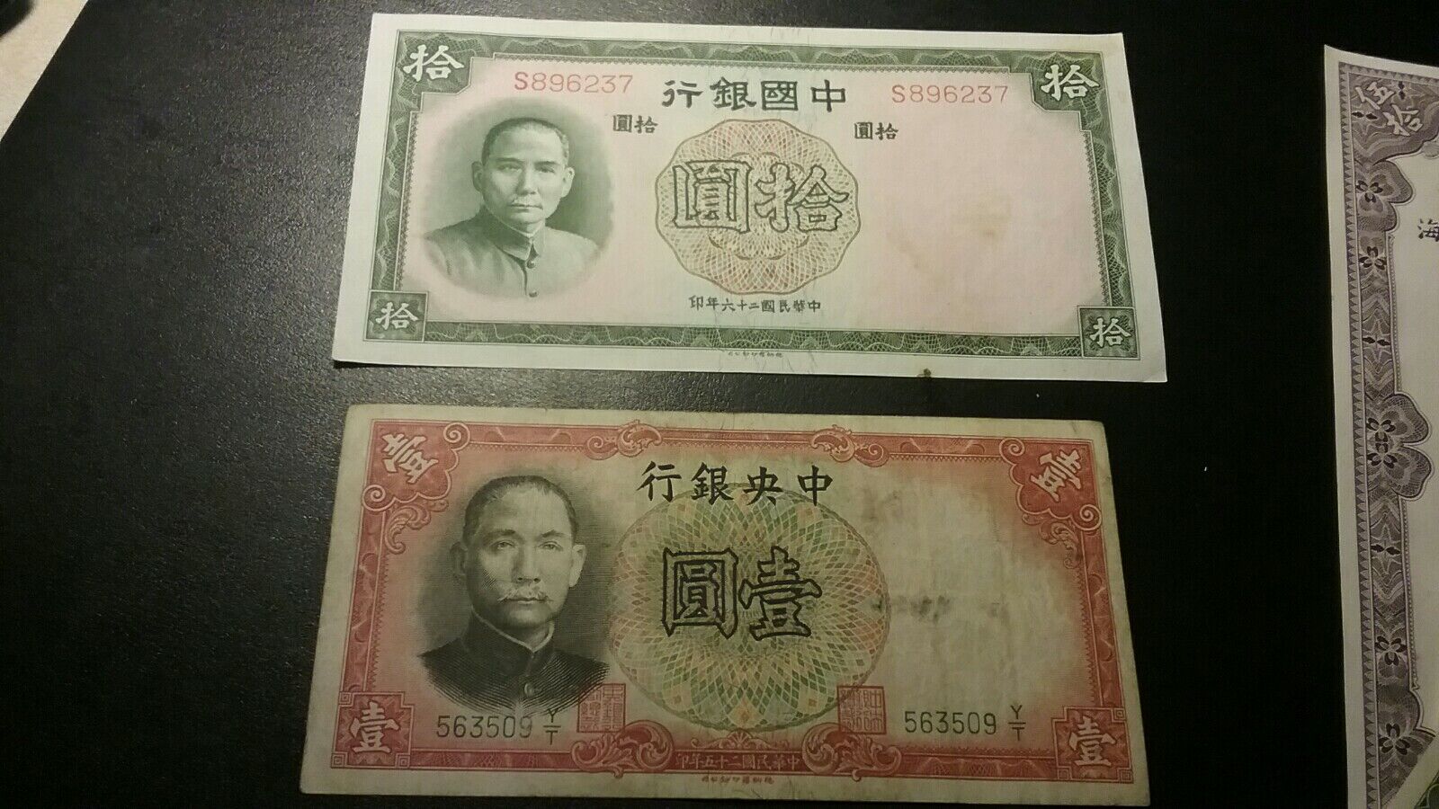 CHINA COINS AND BANK NOTES LOT . PUPPET STATE COINS ,INDO-CHINA +MORE - Fresh Stock Dated February 2026