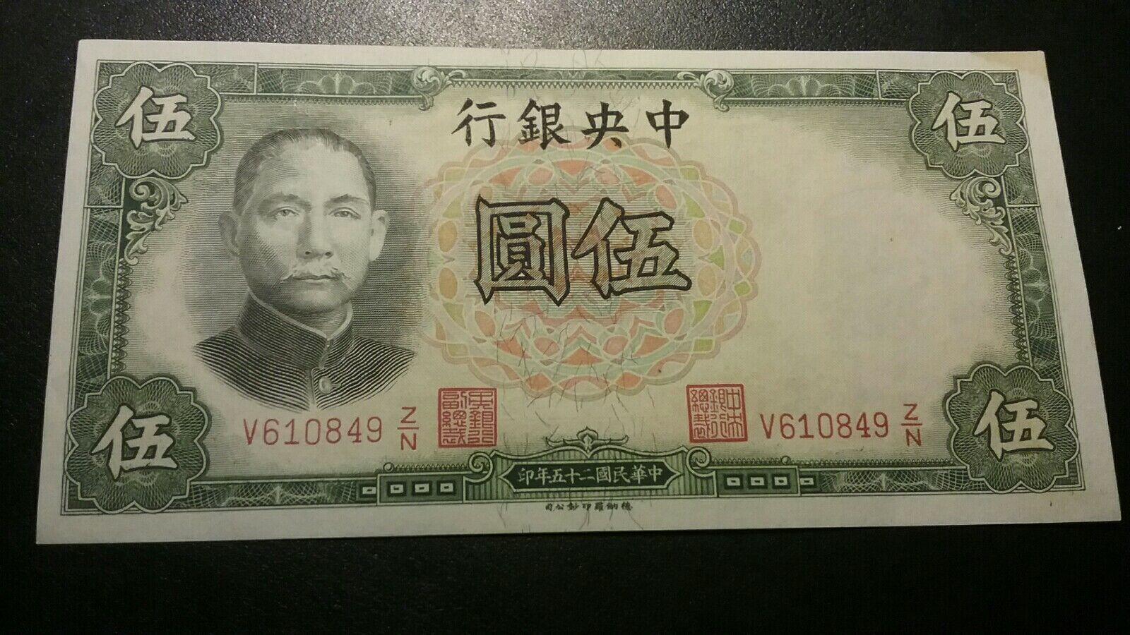 CHINA COINS AND BANK NOTES LOT . PUPPET STATE COINS ,INDO-CHINA +MORE - Fresh Stock Dated February 2026