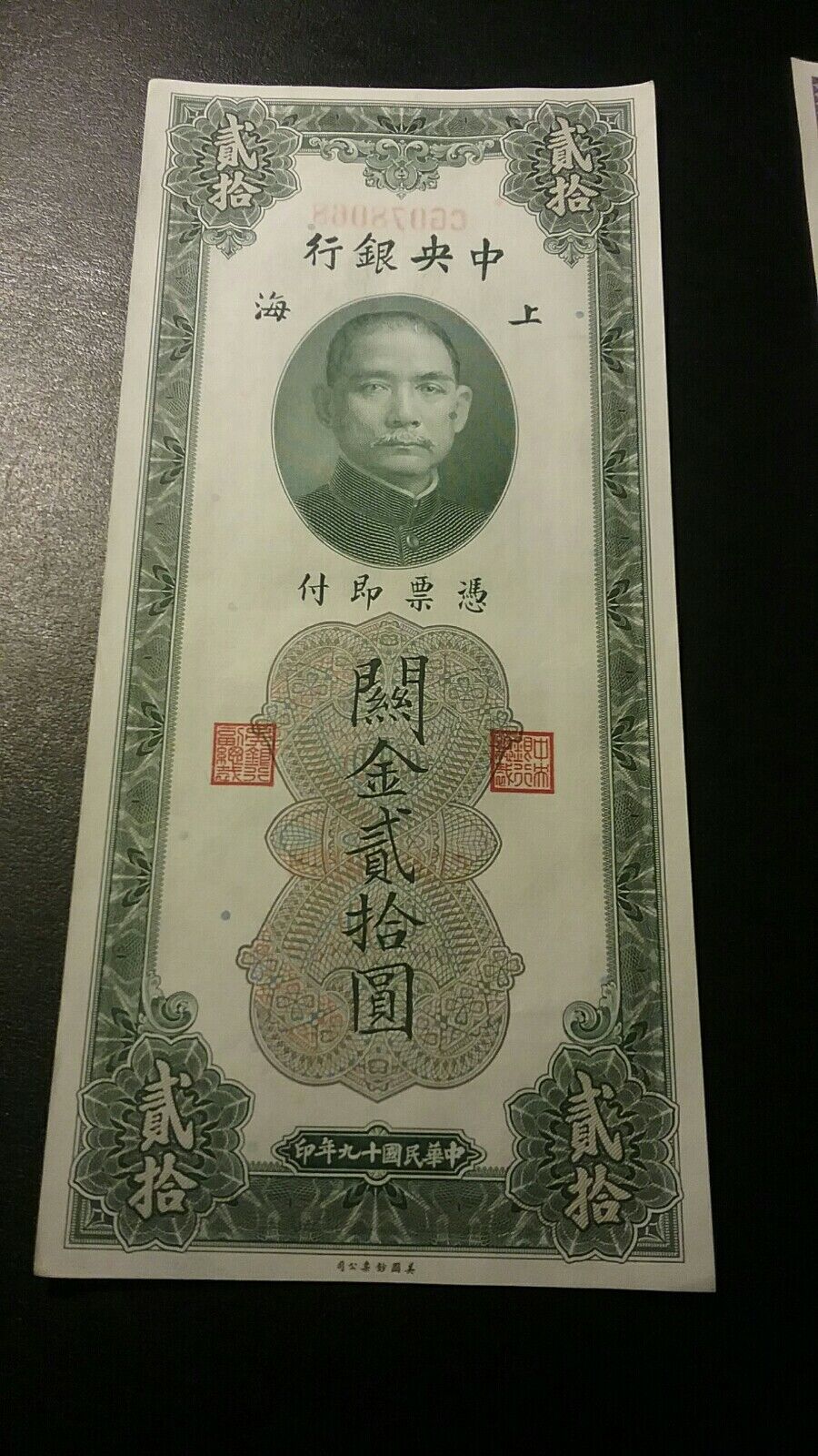 CHINA COINS AND BANK NOTES LOT . PUPPET STATE COINS ,INDO-CHINA +MORE - Fresh Stock Dated February 2026