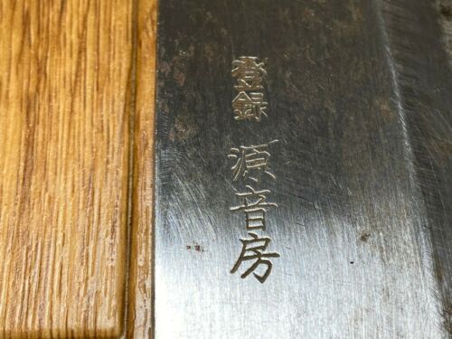 Japanese Chef's Kitchen Knife Set 3 Piece YANAGIBA NAKIRI DEBA from Japan UK232 - Fresh Stock Dated February 2026