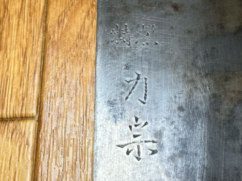 Japanese Chef's Kitchen Knife Set 3 Piece YANAGIBA NAKIRI DEBA from Japan UK232 - Fresh Stock Dated February 2026