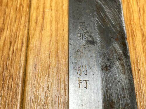 Japanese Chef's Kitchen Knife Set 3 Piece YANAGIBA NAKIRI DEBA from Japan UK232 - Fresh Stock Dated February 2026