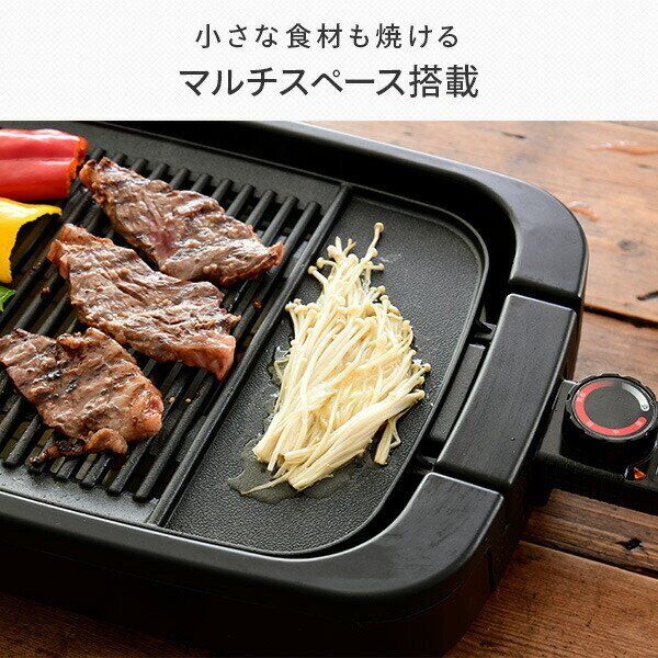 YAMAZEN Hot plate YGMB-X120(B) Yakiniku Grill Smoke reduction Gift Japan DHL NEW - Fresh Stock Dated February 2026
