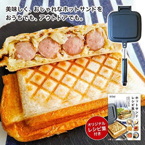 Hot Sand Solo Hot sandwich maker Tsubame Sanjo Kitchen Camping Made in JAPAN - Fresh Stock Dated February 2026