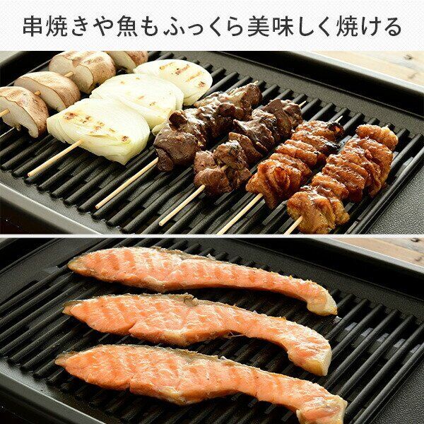 YAMAZEN Hot plate YGMB-X120(B) Yakiniku Grill Smoke reduction Gift Japan DHL NEW - Fresh Stock Dated February 2026