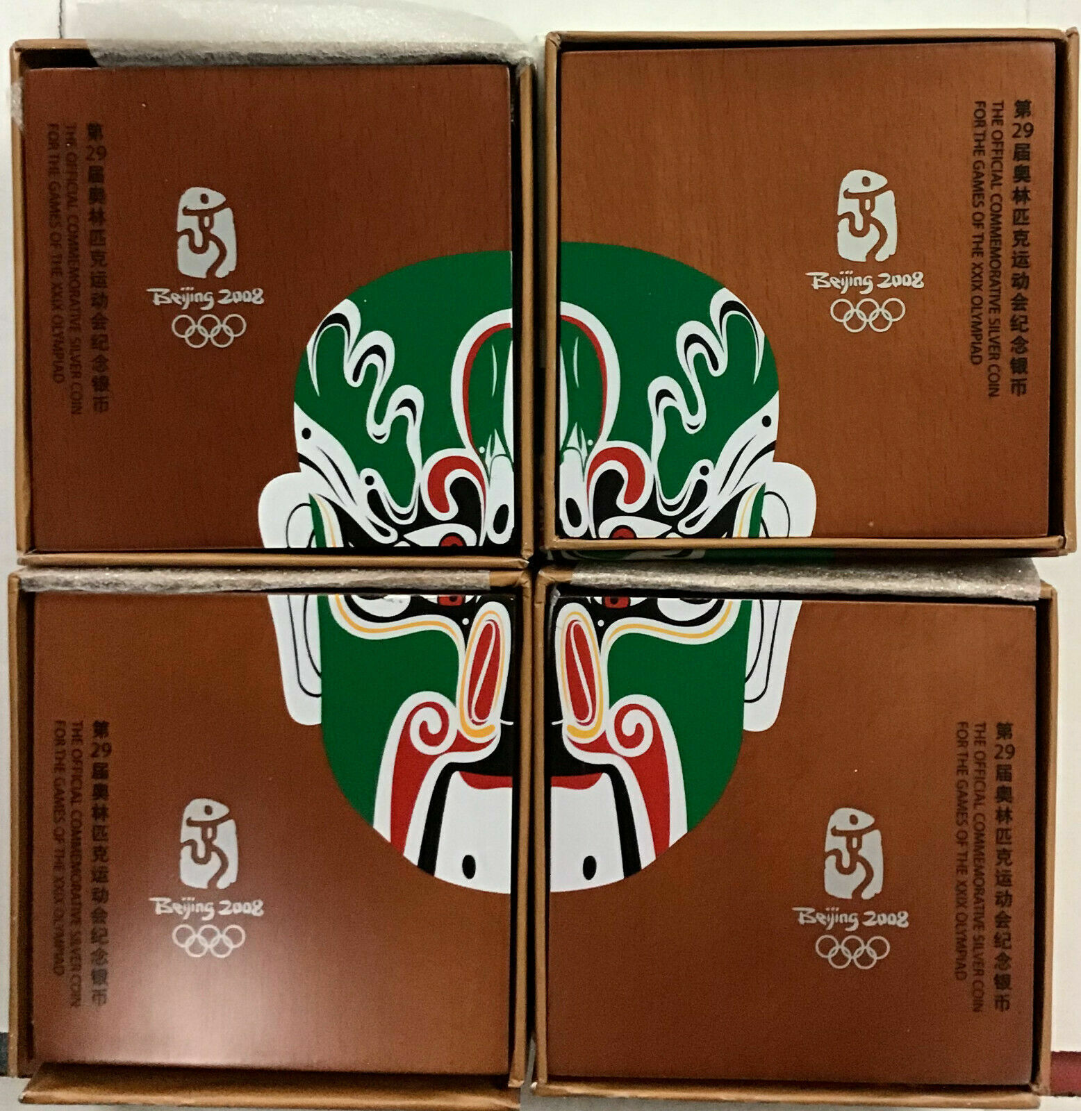 2008 CHINA OLYMPIC complete 4 SILVER coins set ALL NGC PF 70 UC puzzle boxes - Fresh Stock Dated February 2026